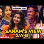 Sachana-க்கு Warning இருக்கா?😡Soundarya & Jeffry வச்சு நடந்த குசுகுசு😭Sanam Shetty BB 8 Review