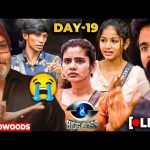 உஷார் Soundarya..😜Sachana திருவிளையாடல் ஆரம்பம்😂Day 19 Review | Bigg Boss Tamil S08 | Yugendran