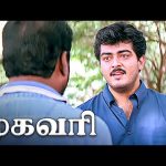 முகவரி Climax சீன் ! | Mugavaree Movie Scenes | Ajith Kumar | Jyothika