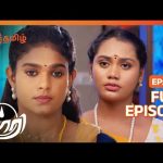 Maari – Full Ep – 716 – Maari, Suriya, Shreeja – Zee Tamil