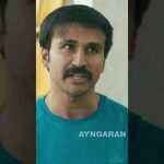 நீங்க வாழ்நாள்ல இவ்ளோ பணத்தை பாத்துருக்க மாடீங்க | Ethirneechal | Sivakarthikeyan