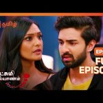 Lakshmi Kalyanam – Full Ep – 120 – Zee Tamil