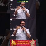 மனசு ரொம்ப Hurt ஆகுற அளவு போகாதீங்க🥺 – Suriya கொடுத்த Advice | #shorts