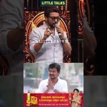 Udhayanidhi-யை College Time-ல இருந்தே Boss-னு தான் கூப்பிடுவேன்😍- Suriya | #shorts