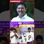 “நானும்,Udhay-யும்Bike-ல Chennai Full-ஆ சுத்திஇருக்கோம்…”Anbil mahesh About Udhayanidhi Friendship