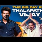 Thalapathy Vijay is Good Leader..? | TVK Maanadu | Bussy Anand