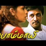 கடவுள் நம்பிக்கை கொஞ்சம் கூட கிடையாதா உங்களுக்கு ? | Bommayi Tamil Movie scenes | Sudeep