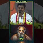 தந்தை பெரியார் பத்தி கம்பீரமாக பேசிய Thalapathy Vijay 💥 – TVK Manaadu | #shorts