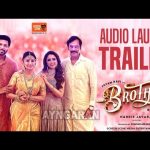 Brother – Trailer of Audio Launch | Jayam Ravi | Priyanka | Harris Jayaraj | Rajesh M | Screen Scene