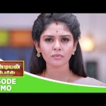 Pandian Stores 2 | Episode Promo | 29th october 2024