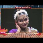 PROMO | DEEPAVALI SPL AYODHIYIN OLI