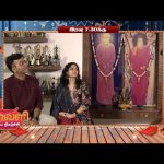 Diwali Special Promo | Duet | டூயட்