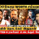 “Chapter 0-வில் மொத்தம் 8 LCU குறியீடு!”😱LCU Updates-ஐ அடுக்கிய Abishek Raaja Interview