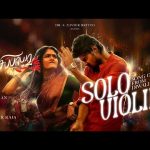 Solo Violin Promo | Nesippaya | Vishnu Varadhan | Yuvan Shankar Raja | XB Film Creators