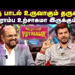 மனிதர்களில் உயர்ந்த மனிதர் முத்தமிழறிஞர் கலைஞர் – Melody King Vidyasagar | Pa. Vijay interview