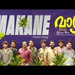 Makane – Video | Vaazha | Vipin Das | Anand Menen | Parvatish Pradeep | Siju Sunny | Joemon Jyothir