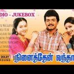 Ninaithen vandhai Songs | Ninaithen vandhai Audio Songs – Jukebox | Deva | DOLBY DIGITAL AUDIO