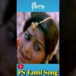 பாக்கு வச்ச வெத்தலையை உதட்டுல சிவக்க | Love HD Song | Anuradha Sriram