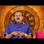 Raasi Nalla Raasi | Astrologer Shelvi | Mudhal Vanakkam | 1st November 2024