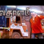 தமாசு தமாசு… அடிக்கிறது தான் டா plan-ஏ ! | Vedalam 4K Movie | Ajith