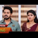 Malar – Full Episode | EP – 494 | 01 Oct 2024 | Tamil Serial | Sun TV