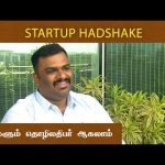 Start UP HandShake | Episode-39 #entrepreneur #entrepreneurship