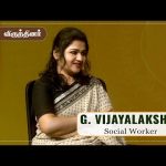 G. VIJAYALAKSHMI -Social Worker | Nam Virundhinar