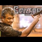 வேதாளம் Climax சீன் ! | Vedalam 4K Movie | Ajith