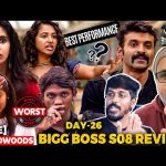 Muthu Vs Housemates🙄இந்த weekend-ல் காத்திருக்கும் சரவெடி பட்டாசு💥| Day 26| Bigg Boss S08 Review