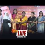 🔴LIVE : Chennai : தி.மு.க. நடத்தும்.. என் உயிரினும் மேலான..! கருத்தியல் பேச்சரங்கம்