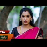 Moondru Mudichu- Preview | 06 Nov 2024 | Tamil Serial | Sun TV