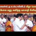 Coimbatore | MK Stalin | Vanathi Srinivasan | BJP | DMK | TN Govt | Sun News