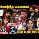 “நீங்க செஞ்சது தப்பு”❌ Vishal & Sathya-வை எச்சரித்த VJS | Day 35 | BB 8 Review