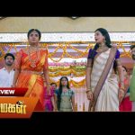 Marumagal – Preview | 13 Nov2024 | Tamil Serial | Sun TV