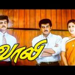 உங்க கிட்ட நான் பேசணும் | Vaalee Movie Scenes | Ajith Kumar | Simran | Jyothika