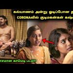 கல்யாணம் அன்று ஓடிப்போன தங்கை..அண்ணனின் அலப்பறைகள்! | Malayalam Movie Explained in Tamil | 360 Tamil