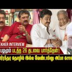 Cinema நிரந்தர தொழில் இல்ல வேண்டாம்னு அப்பா சொன்னாரு – Actor SVe Shekher interview | God Father