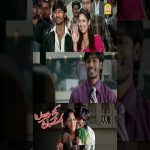 Dhanush vs Nayanthara! Watch Yaaradi Nee Mohini Movie Scenes #dhanush #nayanthara #ayngaran #shorts