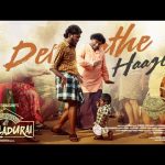 Devathe Haage – Video Song | Kozhipannai Chelladurai (Kannada) | Seenuramasamy | N.R.Raghunanthan