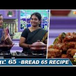 Crispy பிரெட் 65 | Bread 65 Recipe | Kitchen Killadigal | Vasanth TV