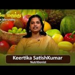 Unavae Marundhu | உணவே மருந்து | Episode – 52