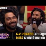 Dhanush’s Emotional Speech 🙂 | #Throwback | Ninaithale Inikkum | Sun TV