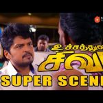 Uchathula Shiva Super Scene | Taxi Driver Shiva vs. Drug Dealers: The Ultimate Showdown ! | Karan