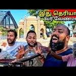 2500பேர் உயிரிழப்பு மட்டக்களப்பில் சுனாமி அதிர்வலை!😳 Batticaloa 2024 Tamil Vlogs | Alasteen Rock