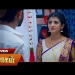 Marumagal – Preview | 21 Nov2024 | Tamil Serial | Sun TV