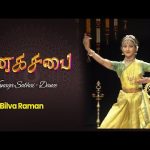 Kanaga Sabhai | Bilva Raman – Dance | Part: 01 | Episode: 29 | கனக சபை – இசை