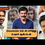 Ajith Sir சொன்ன அந்த அட்வைஸ்… Dhanush SIR இப்படி பண்ணுவார்னு நினைக்கலை… – Natty Natraj | OG Show