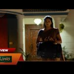 Moondru Mudichu- Preview | 21 Nov 2024 | Tamil Serial | Sun TV