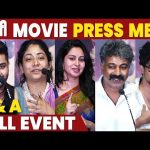 கமல் Sir தான் எனக்கு தைரியம் கொடுத்தார் ! | Pani Movie Press Meet | Joju George |