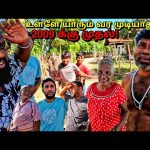 திடீர் மாற்றம் இலங்கையில்?😱 தெலுங்கு மக்கள் வாழும் கிராமம்! Srilanka Telugu people Village